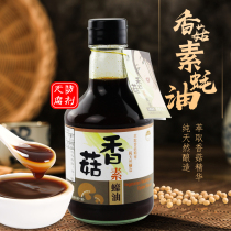 Taiwan Shiitake Mushroom Vegetarian Oyster Sauce Natural brewing Vegetarian Seasoning products Preservative-free stir-fry hot pot dipping sauce