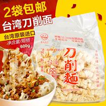 Taiwan imported specialty Tainan Yifeng knife cut noodles 600g Guanmiao noodles sun-dried noodles all plain to be cooked noodles