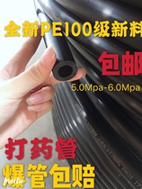 PE pipe water supply pipe thickening high pressure pipe spray pipe insect spraying pipe deep well straight pump fan pipe siphon