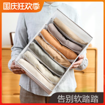 Jeans split storage box T-shirt pants clothes finishing artifact wardrobe drawer clothes divider box with support