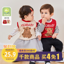 Baby vest spring and autumn infant waistcoat autumn boy knitted girl horse clip children autumn baby vest
