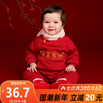Baby clothes Chinese New Year winter childrens dress red festive New year dress year old female jumpsuit baby New year dress male
