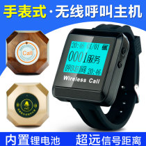 Wireless pager High-end restaurant Tea house Cafe call service bell Bar Internet cafe Watch pager host