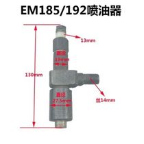 R180 R185 EM185 R190 R192 Single cylinder water-cooled diesel engine parts injector assembly