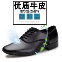 2018 Mens Modern Leather Dance Shoes Adult Square Dance Ballroom Dance Modern Dance National Standard Dance Summer Thin Comfort