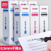 Refill right-hand press-type black blue red 0-5mm sub-warhead 20 Neutrino Pen Tilts for the Stroke Core Exam