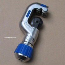 Bellows cutter pipe cutter pipe cutter pipe cutter pipe cutter stainless steel pipe copper pipe aluminum pipe cutter