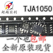 Brand new original TJA1050T TJA1050 CAN transceiver TJA1050T N1 A1050T C