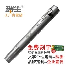 Ruisheng medical flashlight Pen mini small household nurse doctor Oral ear Nose throat Ophthalmology pupil pen lamp