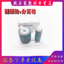 Applicable Original Sharp AR 2048 2348 2421 2221 SF S201 S201N 233 245 S D N V