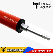 Applicable Canon LBP3018 3010 LBP3108 Fixing lower roller P1007 Lower roller P1008 pressure roller