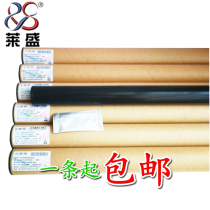 Laisheng is suitable for Canon IR2535 fixing film metal fixing film 2545 4025 4035 4045 4225 4235 4245 heating