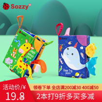 sozzy baby can not tear the three-dimensional book Animal tail cloth book 0-6 months baby can bite early education educational toys