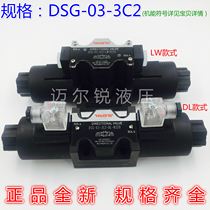DSG-03-3C2-DL hydraulic solenoid valve DSG-03-3C2-LW DC24-AC220V