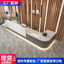 Company front desk reception desk baking varnish cash register training organization beauty salon corner consultation counter table arc bar