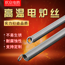 Authentic Cr20Ni80 Ni-Cr 2080 electric furnace wire heating wire heating wire heating wire 300~5000W