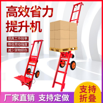 Automatic loading machine fisher fishing pond mounted fish machine electric lifting upper freighter On-board Folding site with lifter