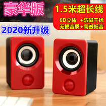 x9 computer small speaker mobile phone laptop desktop computer General office audio subwoofer USB Universal