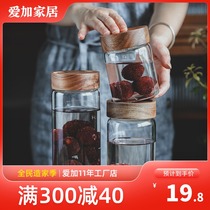 Food grade wine altar green plum wine glass bottle threaded mouth sealed jar Japanese household Miscellaneous grain storage bottle storage tank