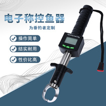 Road sub-control fisher with electronic scale number of electronic scale multifunction rotary lengthened control large material aluminum alloy without injury fish clamp fish clamp