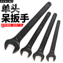 Single head blank wrench open-end wrench tapping rigid hand extended wrench press punch professional black heavy duty