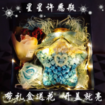 Star Wishing Bottle Glass Jars Cute Pack Lucky Star Origami Strip Finished Bottle Couple Christmas Gift