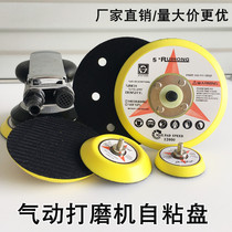 5 inch pneumatic grinding machine chassis polishing sandpaper suction cup grinding disc 1 inch 2 inch 3 inch 4 inch 6 inch self-adhesive tray