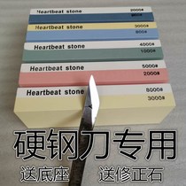 180#-- 8000# Double-sided White corundum sharpening stone stone stone natural swinging knife stone home carpentry fine grinding polishing