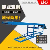 Express telescopic machine loading and unloading sorting assembly line conveyor belt conveyor belt conveyor belt turning machine