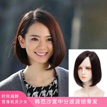 Delivery Needle Full Handloom Wig Women Short Hair Wave Heads Split Liu Haipongsong Fashion Fix Face Woman Short Real Hair Total Headgear