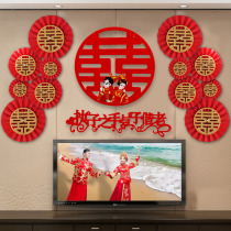 Wedding room paper fan flower decoration wedding happy word flower wedding new House TV background wall scene layout wedding supplies