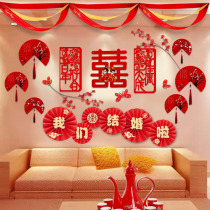 Wedding wedding room sofa background wall happy word flower arrangement wedding living room TV network red New House paper fan flower decoration
