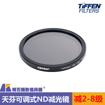 American Tianfen TIFFEN round adjustable ND dimming filter VND scenery photography gray mirror 72 77 82mm