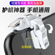 Apple XS Max xr protective machine eating chicken artifact assist gamepad hand tour mechanical button physical set
