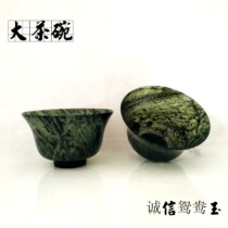 Direct sales of the new nightclub Qilian Moga Yu Gansu special production Wushan Yu Snake tattoo jade bowl tea tool manufacturers