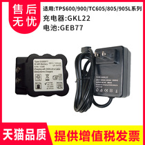 Leica GEB77 Total Station Battery for Leica TPS600 900 TC605 805 905L series GKL22