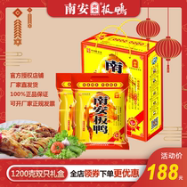 Jiangxi Ganzhou Nanan Banted Duck Gannan specialties 1200g gift box vacuum packaging salted duck dried duck