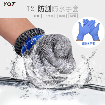 Stainless steel wire anti-cut gloves wear-resistant level 5 anti-cut cut cutting inspection factory anti-stab waterproof metal fish killing gloves