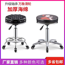 Beauty stool rotating lifting big work stool Beauty chair Barber shop stool pulley round stool for beauty salon