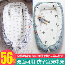 Portable bed in bed can be placed on the bedside bed bed bed bed newborn multifunctional baby uterine crib
