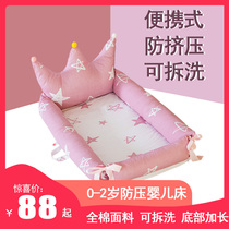 Crib Neonatal anti-pressure bed multi-function bed in the bed can be fed portable large baby bed
