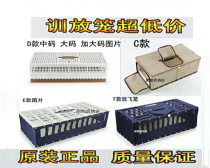 Advertised training cage pigeon cage plastic cage carrier pigeon flying cage gift folding cage