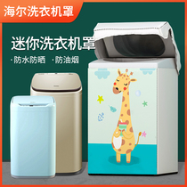 Haier 3 3KG Children Mini XQBM30-R018MY MBM33-R178 Waterproof Sunscreen Laundry Hood
