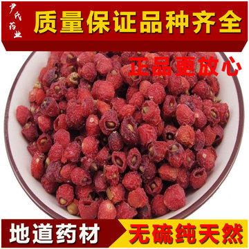 红豆杉果实-红豆杉果实促销价格、红豆杉果实品牌- 淘宝