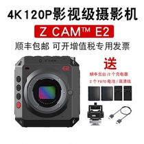 Z CAM E2 film and television 4k 120p cinema machine Professional MFT bayonet film and television movie HD camera