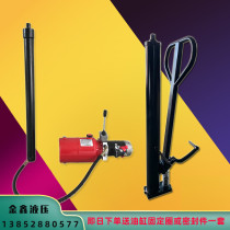  Manual electric hydraulic cylinder assembly lifting car lifting oil pump Jack Forklift accessories stacker hydraulic pump