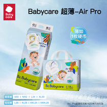 babycare paper diaper S M L XL XXL ultra-thin breathable Air pro pee not wet ladypants diaper pants