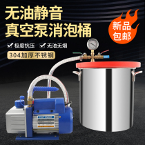 Visible vacuum defoaming barrel AB glue vacuum stabilized wooden barrel epoxy resin silica gel defoaming barrel vacuum pump tank