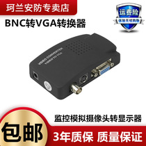 BNC to VGA video converter s terminal CVBS to VGA monitoring host analog camera connected to the display