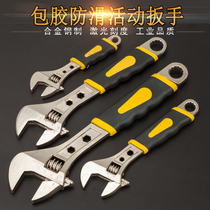 Multifunctional adjustable wrench 12 inch live mouth wrench 10 inch large opening active wrench movable wrench 8 inch 15 inch 15 inch